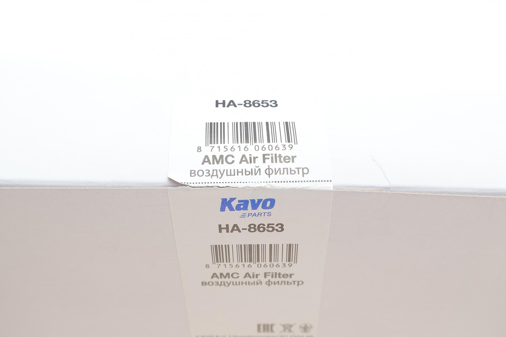 HA8653 KAVO PARTS